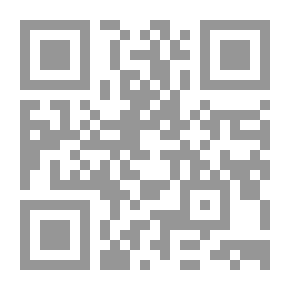 Qr Code التفكير الفلسفي – المبادئ – المهارات وتطبيقاتها