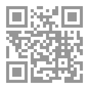 Qr Code فتح المجيد