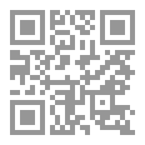 Qr Code نظم معلومات المحاسبة المالية: المفاهيم والإجراءات الأساسية