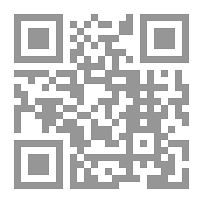 Qr Code الأمين والمأمون