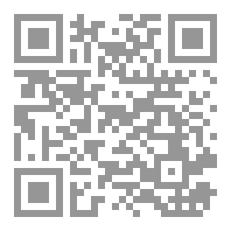 Qr Code الرد على كسر الضلع