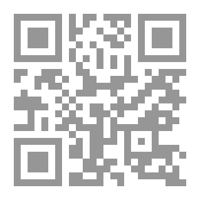 Qr Code إني أشم رائحة مريم : الجزء الثاني
