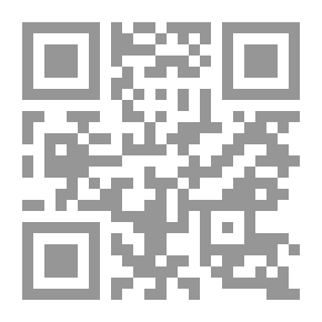 Qr Code الإسلام