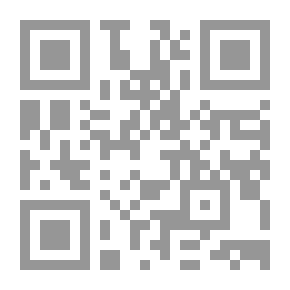 Qr Code الوداع! (رجل المستحيل #160)