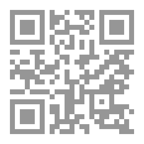 Qr Code أجمل نساء المدينة - مجموعة قصصية