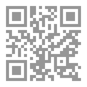 Qr Code الشفا بتعريف حقوق المصطفى صلى الله عليه وسلم (أصفر)