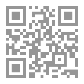 Qr Code الشفا - الجزء الثاني
