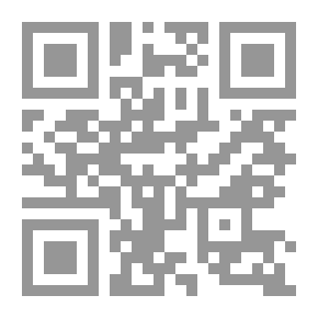 Qr Code مختارات من الإقتصاد الدولي في ظل تحديات أخطبوط العولمة
