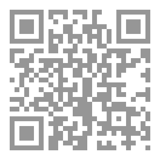 Qr Code كتاب اساسيات الامن السيبراني