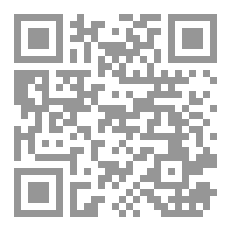 Qr Code وصية مغترب