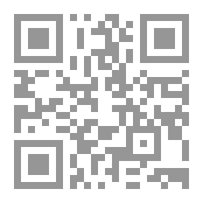 Qr Code إجماع الأئمة الأربعة واختلافهم