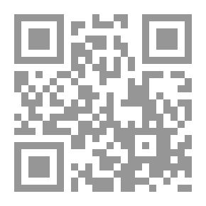 Qr Code الأجرومية الواضحة الراجحة