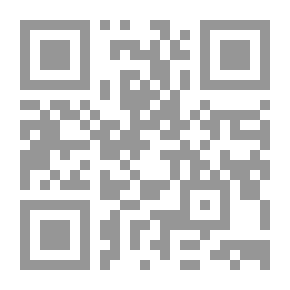 Qr Code الإيهام - قراءة في منهجية الأغاني و مروج الذهب