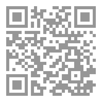 Qr Code فتى الرصيف