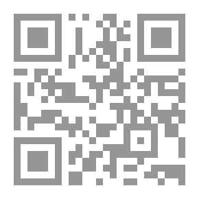 Qr Code الحلة السيراء - ج 2