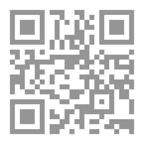 Qr Code الاوراق التجارية في القانون التجاري الاردني واتفاقيات جنيف الموحدة