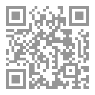 Qr Code رحلة الموت.