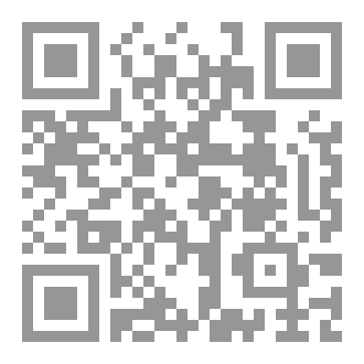 Qr Code عقاب العشرين