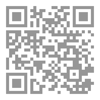 Qr Code اليوم النبوي - برنامج اليوم الكامل في حياة النبي ﷺ
