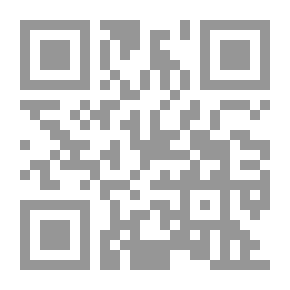 Qr Code الإنصاف للمرداوي - الجزء الرابع