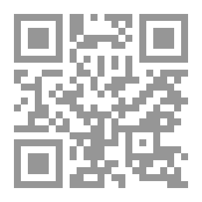Qr Code جنات وعيون : دراسات في عمارة الحديقة الإسلامية