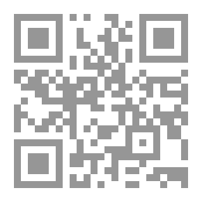 Qr Code بعض الظن