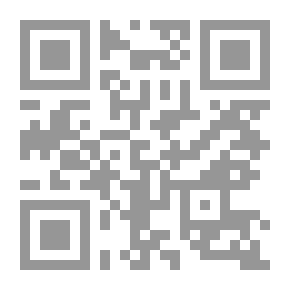 Qr Code تأملات فى العظة على الجبل