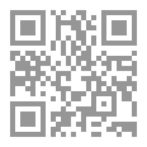 Qr Code مسائل محلولة فى الميكانيكا الكوانتى `الجزء الثاني`