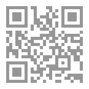 Qr Code Ibn Al-Jawzi’s Councils In The Similarities Of The Qur’anic Verses