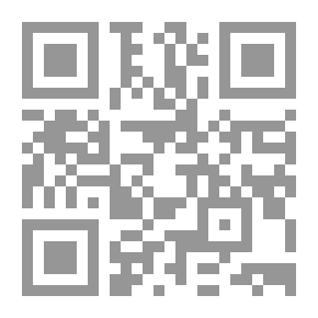 Qr Code عرض الأدلة والبراهين على كتابة المصاحف كاملة في حياة سيد المرسلين صلى الله عليه وسلم وفي عهد الخلفاء الراشدين