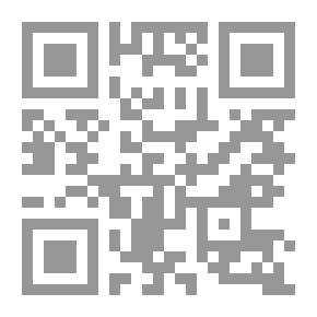 Qr Code الثقب