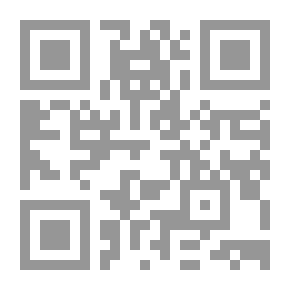 Qr Code دور ومسئولية مكتب حماية حقوق الملكية الفكرية لبرامج الحاسب الآلي وقواعد البيانات