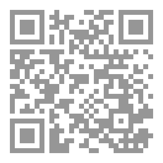 Qr Code مطوية قطوف مختارة