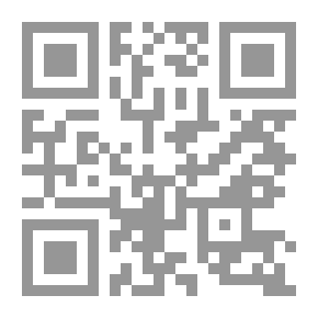 Qr Code سلسلة الكتاب الكبير - الجزء الثاني