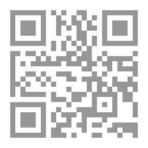 Qr Code الحب القاتل ؛ دراسة أدبية نسوية في قصص الحب التوراتية