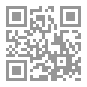 Qr Code جريمة إغتصاب الاناث والاثار المترتبة عليها دراسة مقارنة بين الفقه الاسلامى والقانون الوضعي (الكتاب الاول)