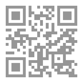 Qr Code الله من أسر الدين إلى فضاءات العقل