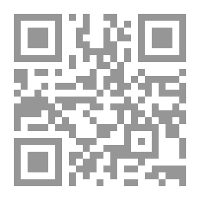Qr Code رحلة ابن بطوطة المسماة تحفة النظار في غرائب الأمصار وعجائب الأسفار