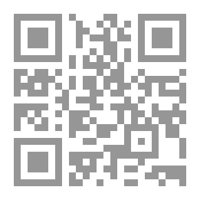 Qr Code نفحات الأبرار في شرح زيارة عاشوراء المقدسة