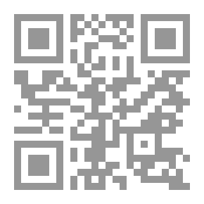Qr Code سارة والحديقة الخضراء