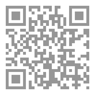 Qr Code التماثل والتقابل في البنية السردية بين روايتي “أَحدب بغداد” للروائي رياض القاضي  و