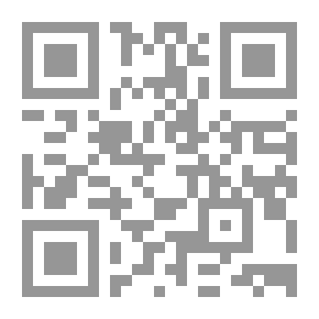Qr Code المجاهدة التوحيدية (معارف وتعاليم في معارج الصراط المستقيم)