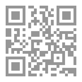 Qr Code جذوة الاقتباس في ذكر من حل من الأعلام مدينة فاس
