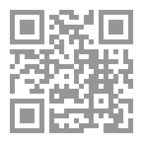 Qr Code الفصل الحاسم بين الوهابيين ومخالفيهم