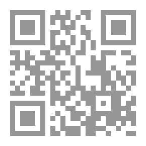 Qr Code العقود الإدارية ؛ النظرية العامة وتطبيقاتها في القانون الكويتي والمقارن مع شرح قانون المناقصات الكويتي رقم 37 لسنة 1964 م