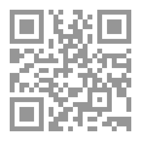 Qr Code المسارعة إلى قيد أوابد المطالعة (التذكرة الصغرى)