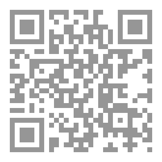 Qr Code بلاغة القرءان والرد على من يحرفون آيات الكتاب