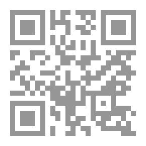 Qr Code بحوث فقهية معاصرة ( 11-16 / الجزء الثاني )