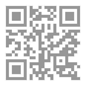 Qr Code مجلة المنارة للدراسات القانونية والإدارية ع 30