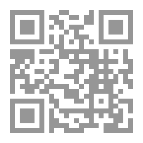 Qr Code الممرات المتصلة لكتابة النثر اللاتيني ، مع ملاحظات تمهيدية كاملة عن المصطلح